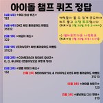 [세븐틴] 이거 뭔지 알아??