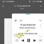 [세븐틴] 요즘 <b>아래</b>버스에 글 올리는 거 보면