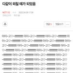 [NCT드림] 헐 우리 이번에 이런 사진 또 볼수있을지도?