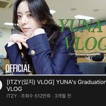 유나 브이로그 조<b>회수</b>