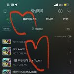 [NCT드림] 근데 우리 거의 2<b>주전</b>에 ㅜㅜ