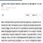 ㅈㅂ 이거 에<b>반가</b>좀 봐줘
