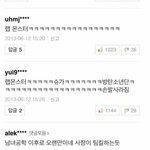 <b>방탄</b> 데뷔전 <b>기사</b>댓글이래