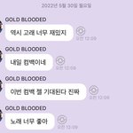 [<b>NCT드림</b>] “젤 기대 된다”