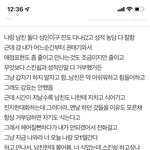 [19] 아무도 추반 안해줘서 다시<b>올림</b> 19죄송