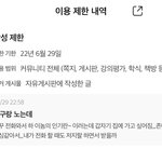 <b>에타</b> 정지먹음