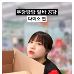 너네 사내뷰<b>공업</b> 그분 수시납치 당해서 경희대