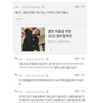 [NCT드림] 이거 답<b>댓</b> 왜케 웃기지 ㅋㅋ