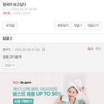 [군대] 나 이글 쓰니인데 너무 귀여우서 <b>올림</b>