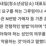 [19] 술 먹고 싶은 미자들아 들어와봐...