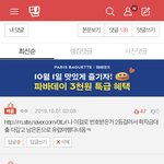 [드루와] 내 네이트<b>판</b> 레전드 <b>베</b>댓 ㅋㅋㅋㅋ