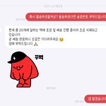 중고거래할때 택배<b>발송</b> 몇일까지 기다려줌?