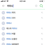 아직도 <b>연관</b>검색어 이러네
