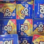 [댓글부탁해] 짝<b>남</b> 만나는데 꾸<b>안</b>꾸룩 추천해주라