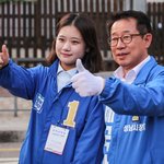 나 민주당 지지하는데
