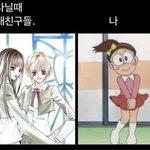 [댓글부탁해] <b>재수</b>하면서 남친이랑 데이트못하나?
