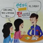 [댓글부탁해] 나만 <b>사이렌</b> <b>소리</b>