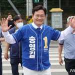 송영길, 북서울꿈의숲 찾아 지지호소