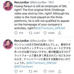 [NCT드림] 이거 뭔<b>소리</b>야??