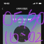 [방탄소년단] ⚠️(ㅎㅇㅍ) 톡선베<b>플</b>갈자