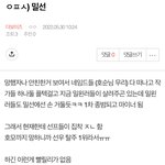 [더보이즈] <b>밑글</b> 여기