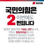 진심 우리나라 <b>출산률</b> 최저 실화냐?