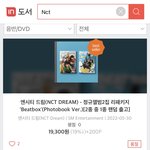 엔드림 <b>리</b><b>팩</b> 최대 난관