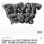 엔시티드림 컴백 전에 <b>물량</b> 부족