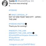 [NCT칠프] <b>요시키</b>님 공계 우리칠