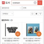 엔드림 <b>물량</b> 뭐임