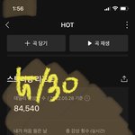 [세븐틴] ㅇ버스 배송 뭐야?