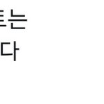 [NCT드림] 이거 진짜 개<b>인정</b>이다