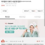 [드루와] 뷔 까<b>글</b> 조작봐 소름돋음ㅋㅋㅋㅋㅋㅋㅋㅋ