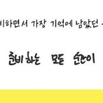 [NCT드림] 얘들아 ... <b>비상</b>이야