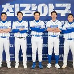 야구 예능 출연자들 라인업
