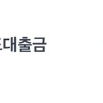 얘들아 우리가정 한 번만 도와주라