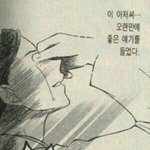 눈<b>호강</b>