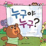 너네 친구가 <b>자퇴</b>했다하면