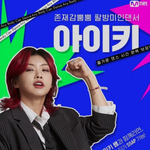 <b>엠넷</b> 엠비셔스 끝나고 뚝딱이 프로그램 한대 ㅋㅋㅋㅋㅋㅋㅋㅋ