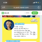 [NCT드림] <b>지송</b>이 이거 뭐라고 쓴건지 아는 사람