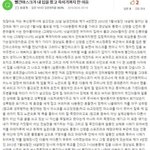 [ㅈㄱㄴ] 이런 무서운거 뭐라쳐야 나오지???