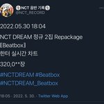 [NCT드림] <b>한터</b>어어
