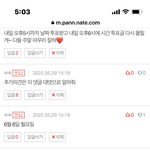 [방탄소년단] ⚠️1차회의 6/4 이번주 토요일 시간정하자 다 들어와줘