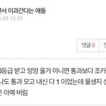 이과이거 ㄹㅇ임????