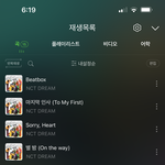 [NCT드림] 나솔직히