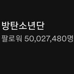 방탄 전세계 그룹최초로 스포티 팔로워 오<b>천만</b>돌파