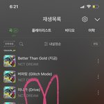 [NCT드림] 대면팬사 <b>1</b>ㄷ<b>1</b>이 먼 뜻이야?