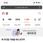 [군대] ⬇️조방⬇️ <b>뷔</b> 지.디랑 기싸움 (아래 들어가지 마)