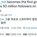 또 방탄이 최초로