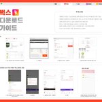 [NCT드림] <b>벅스</b>